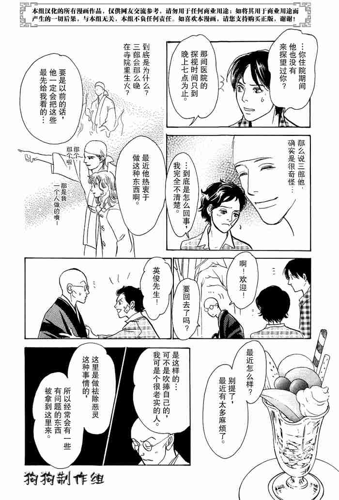 第299页
