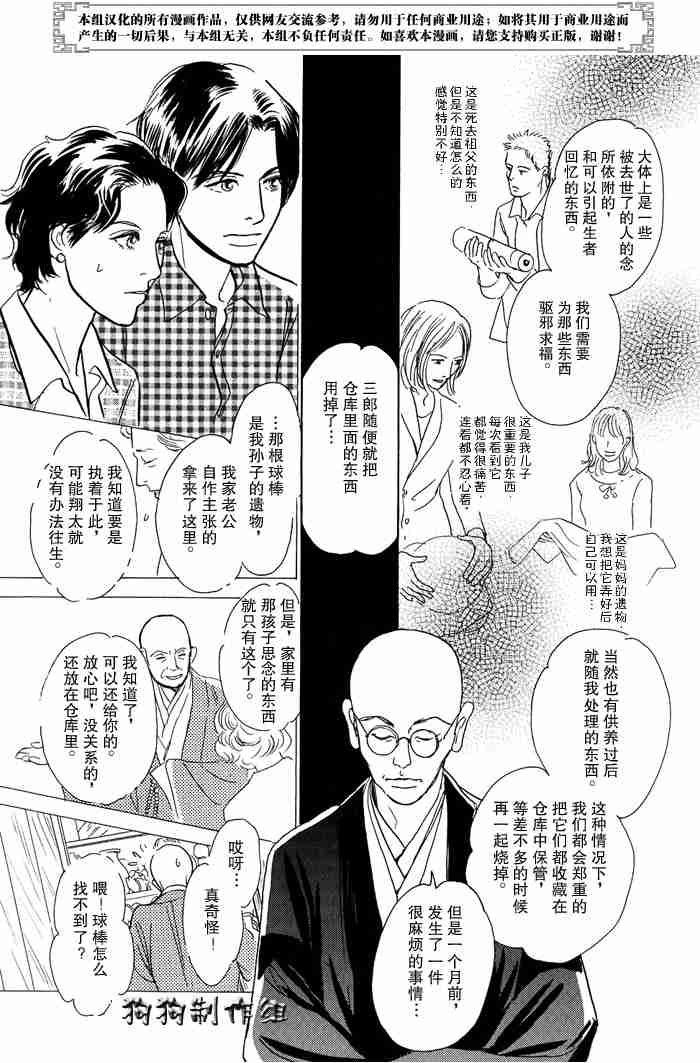 第300页