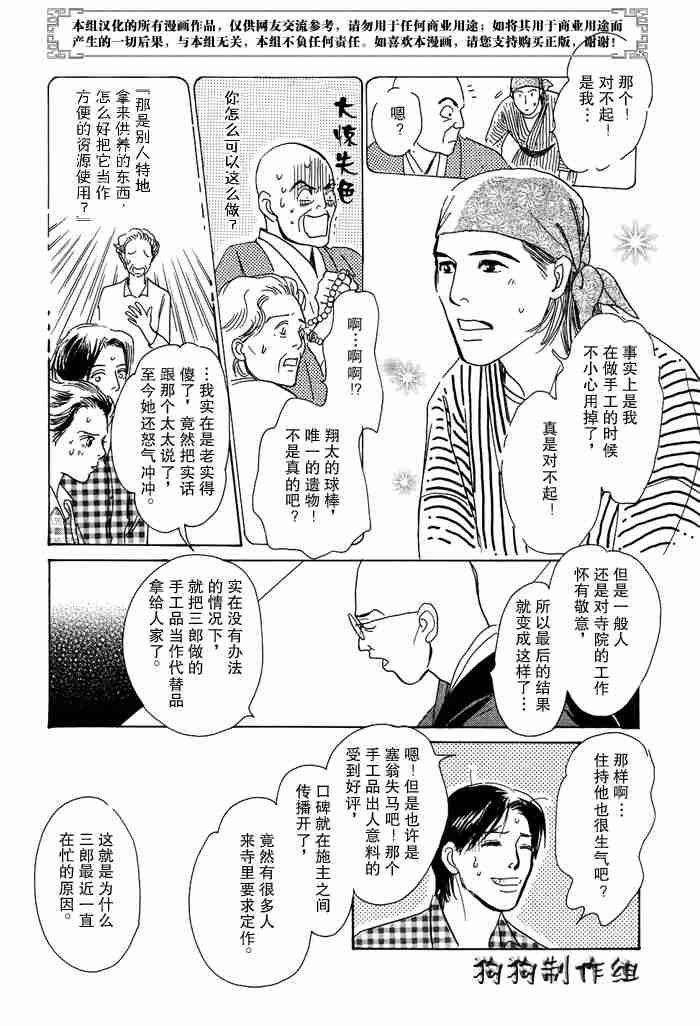 第301页