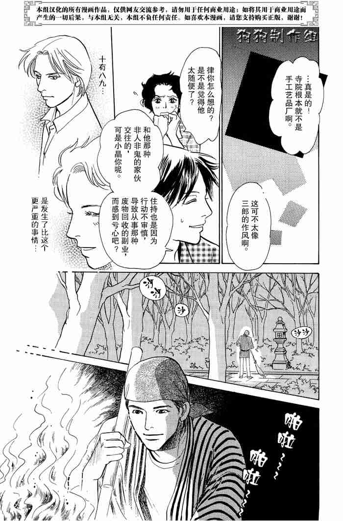 第302页