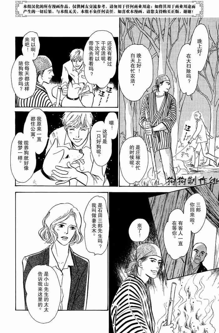 第303页