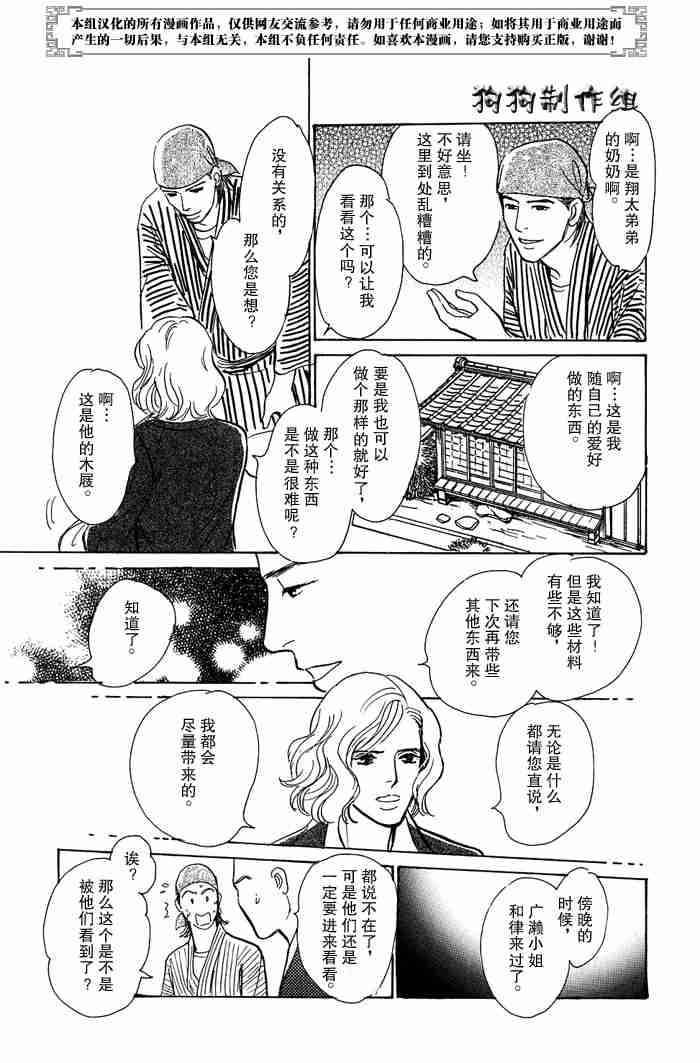 第304页
