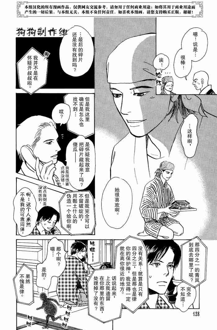 第305页