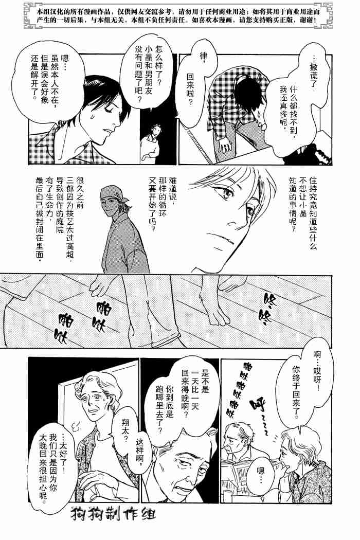 第306页