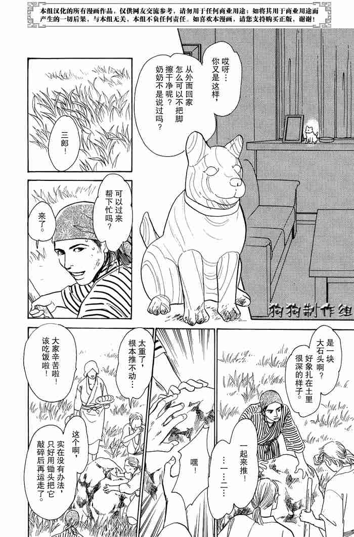 第307页