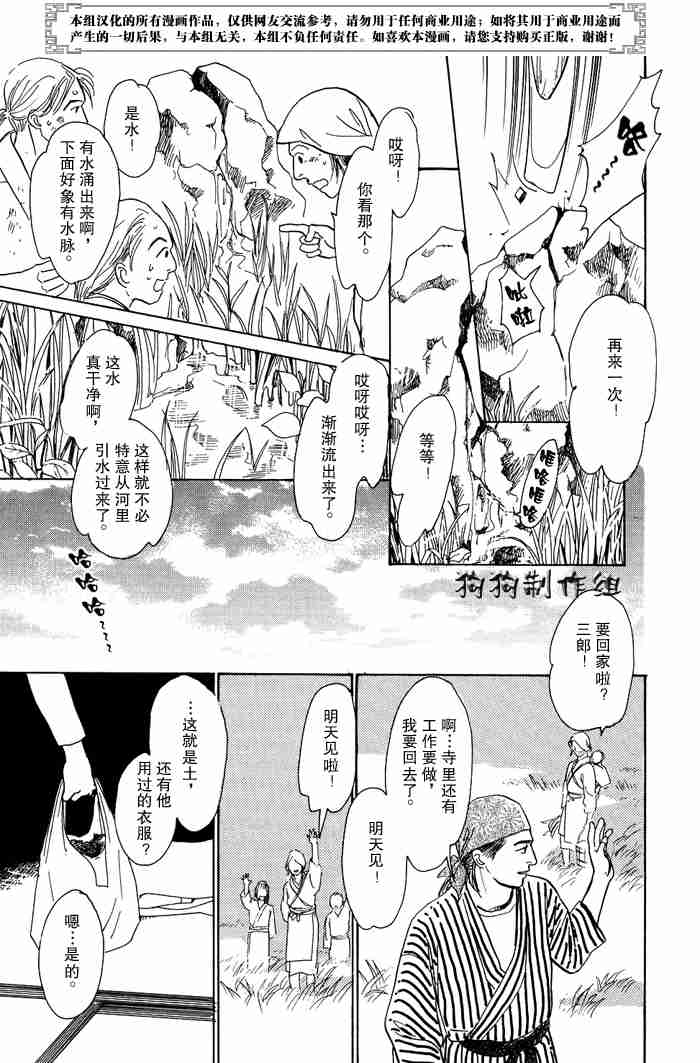 第308页