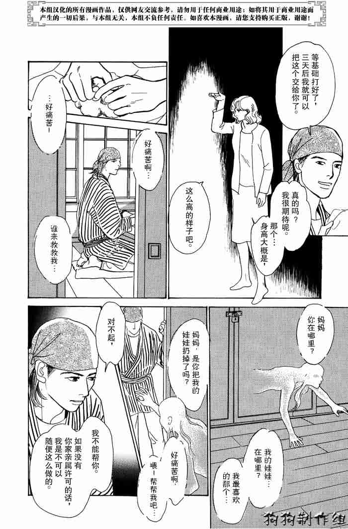 第309页