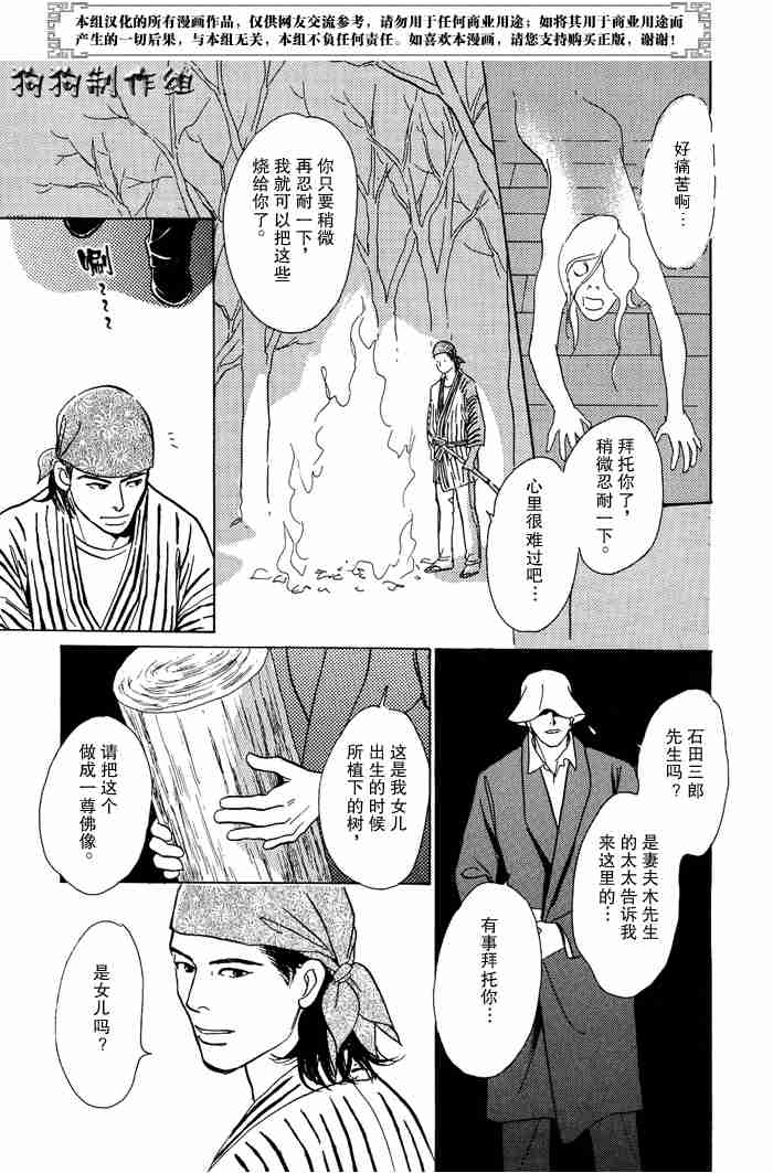 第310页
