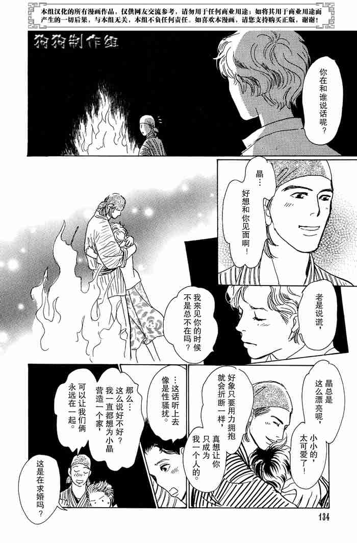 第311页