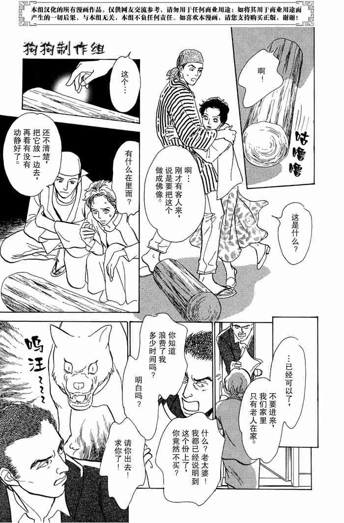 第312页