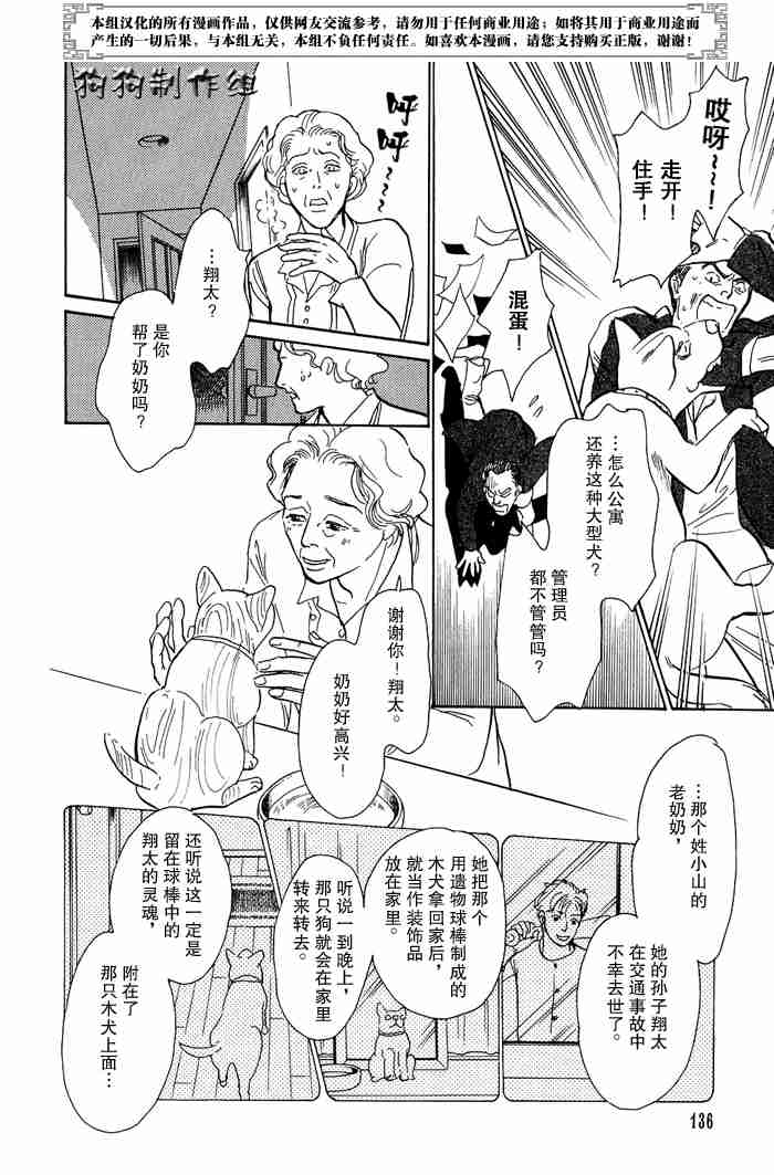 第313页