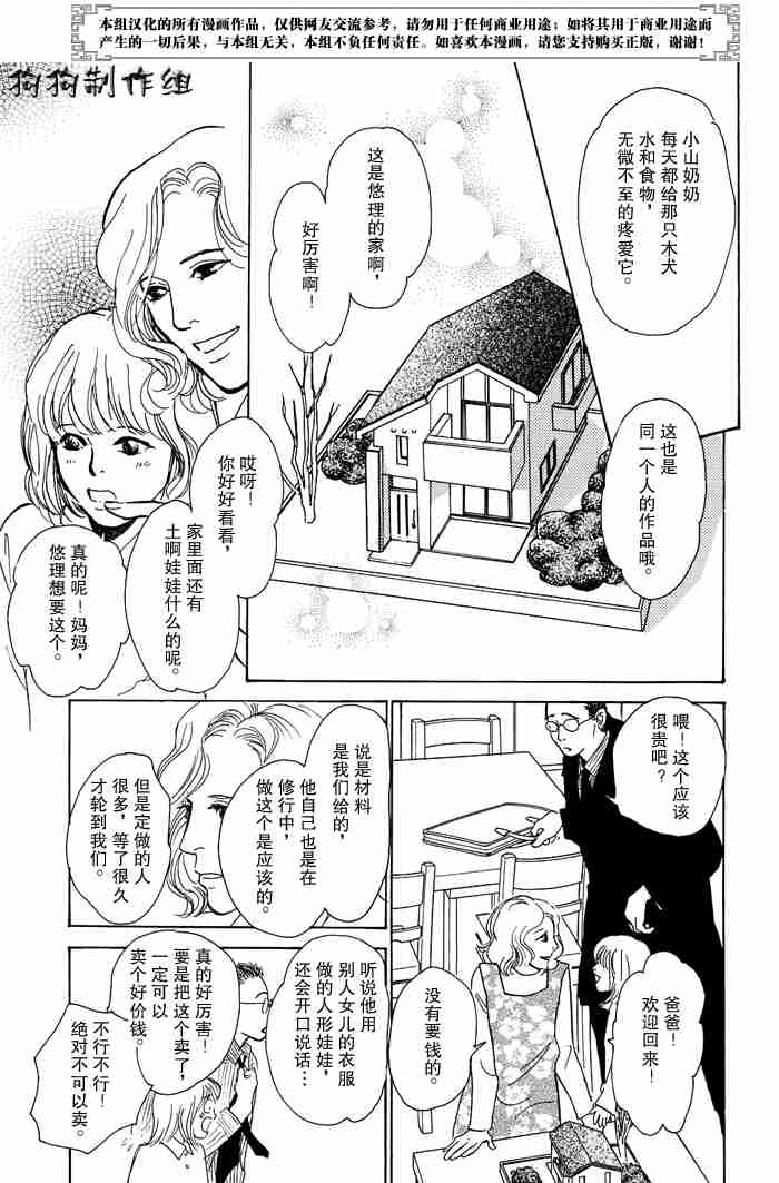 第314页
