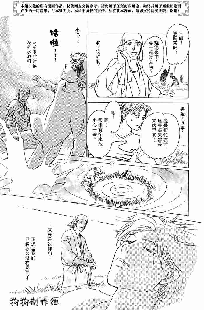 第316页