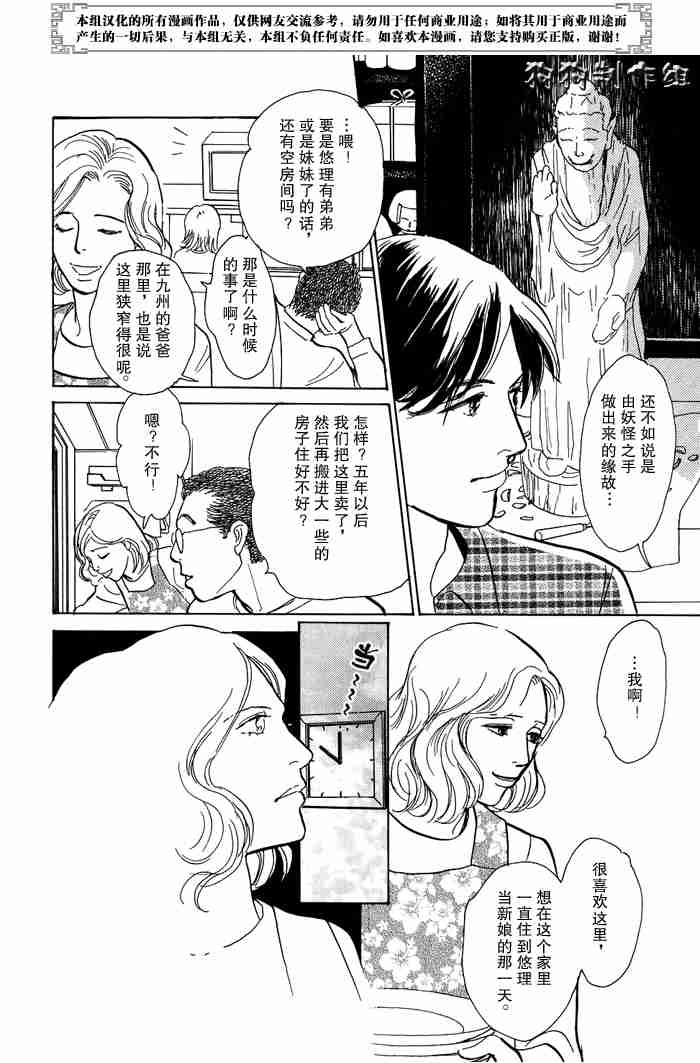 第319页