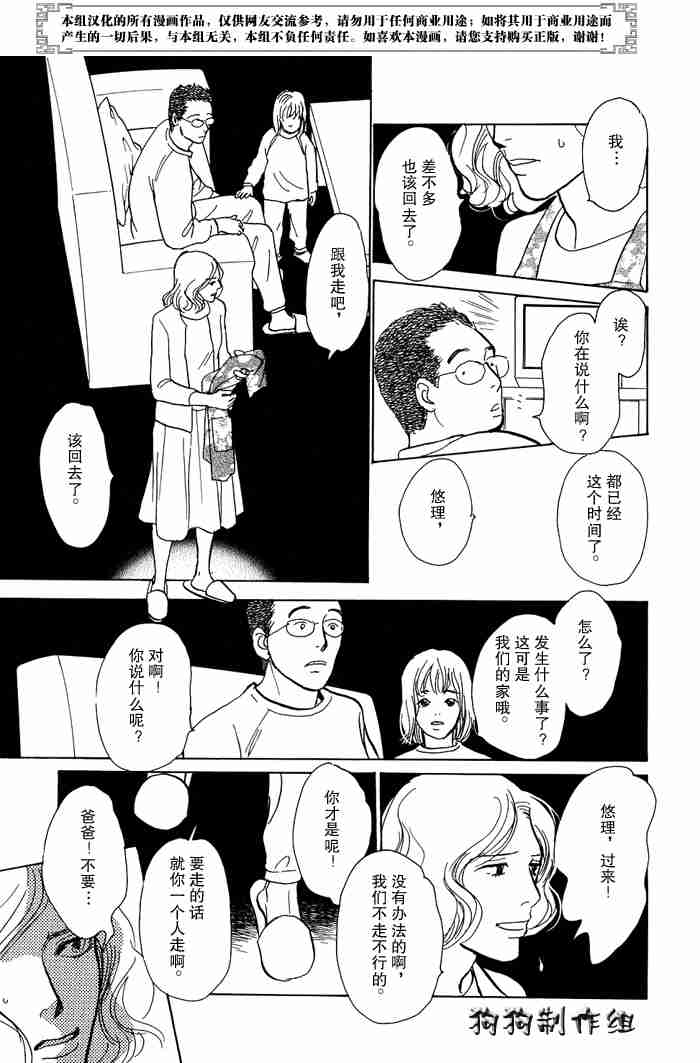 第320页