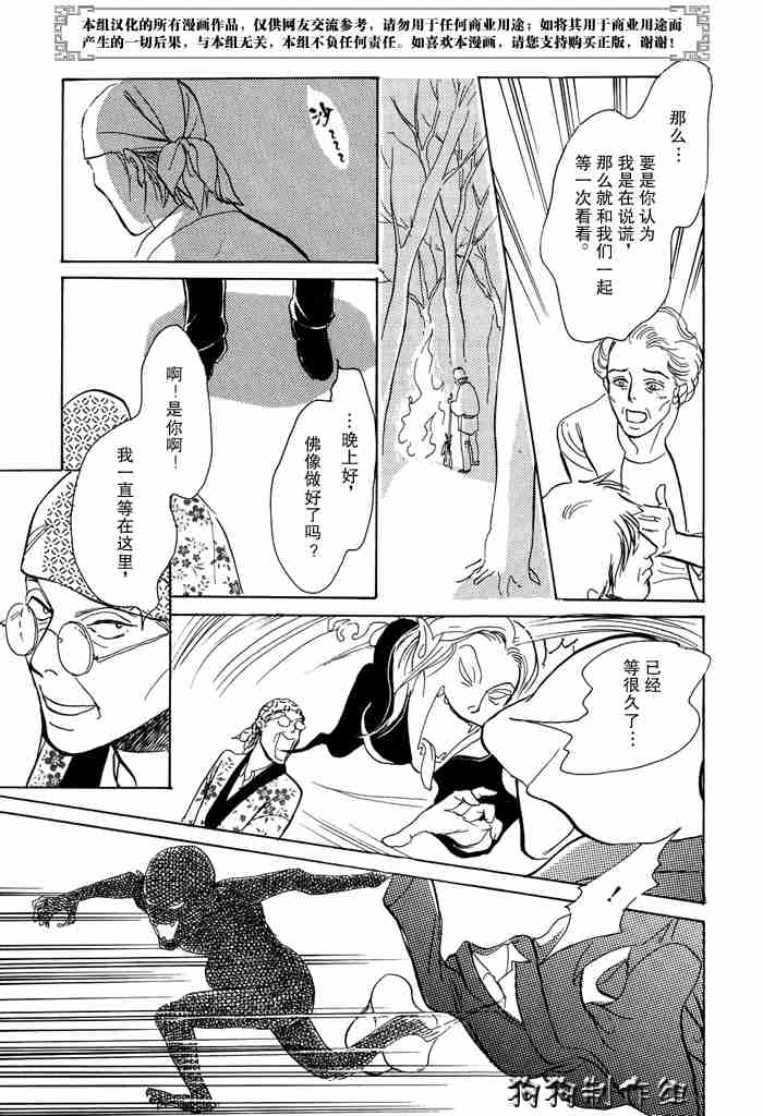 第322页