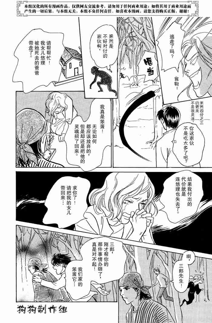 第323页