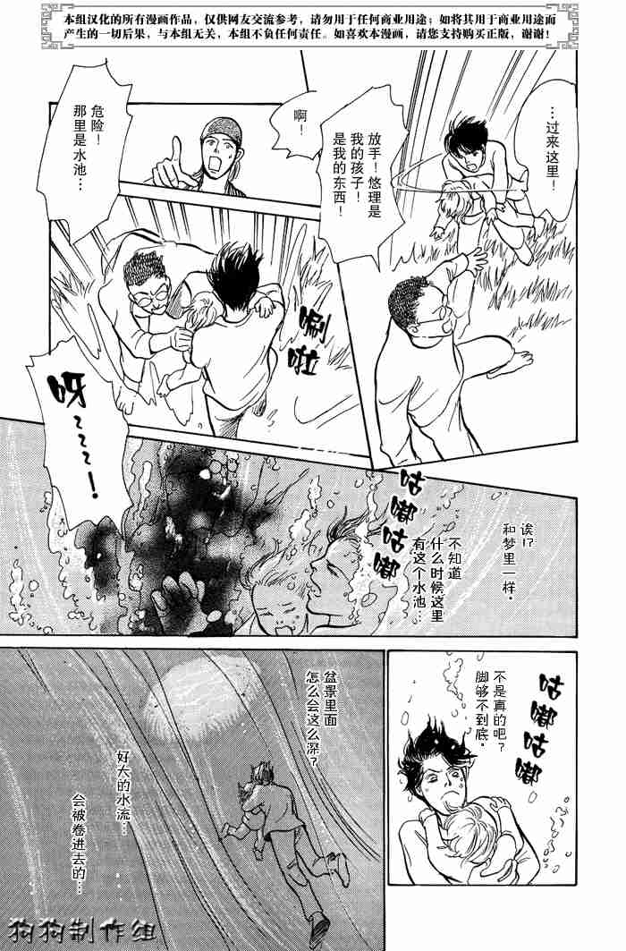 第327页