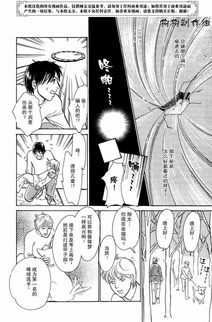 第328页