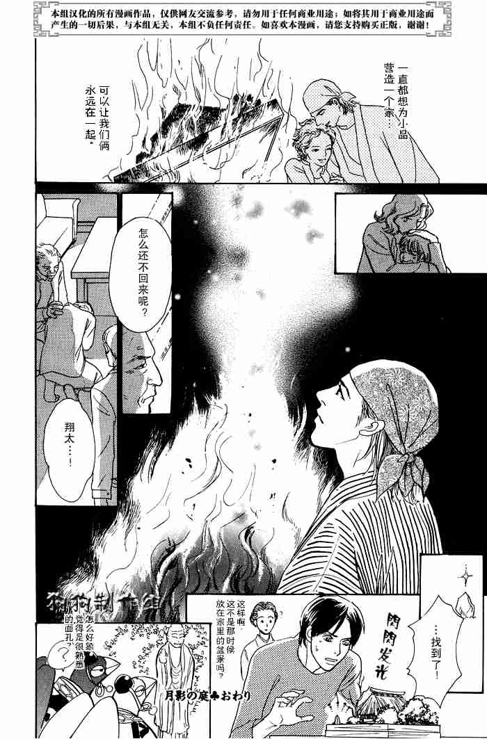 第330页