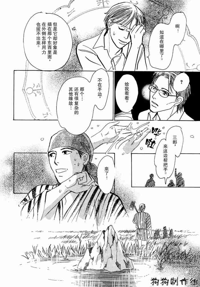 第39页