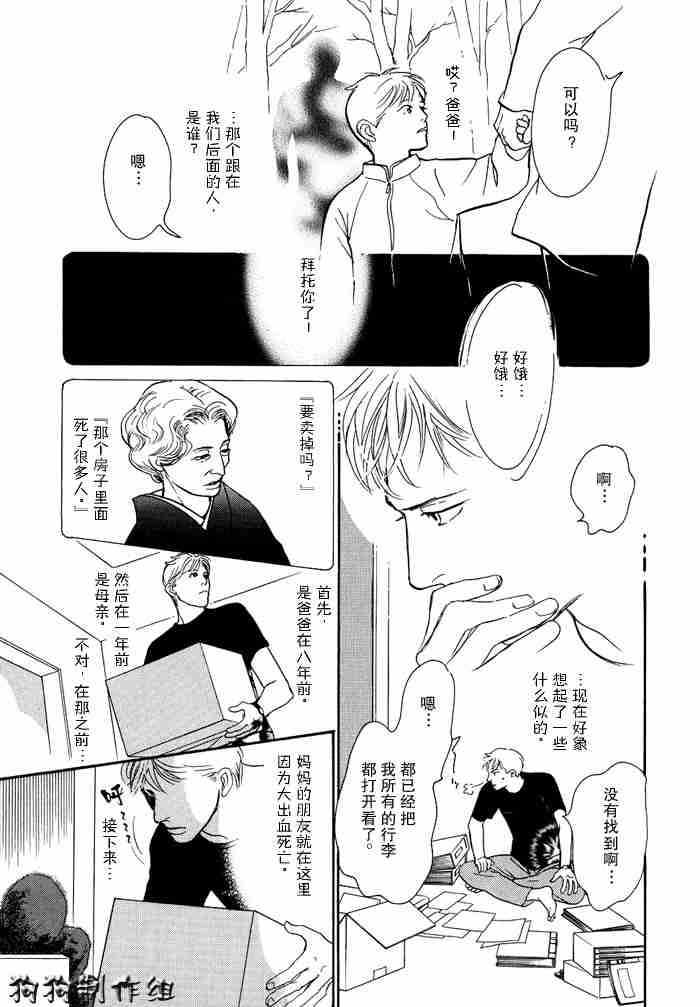 第44页
