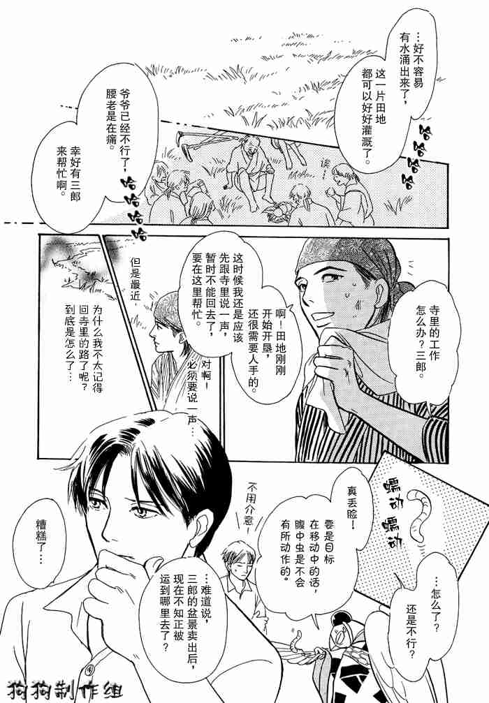 第48页