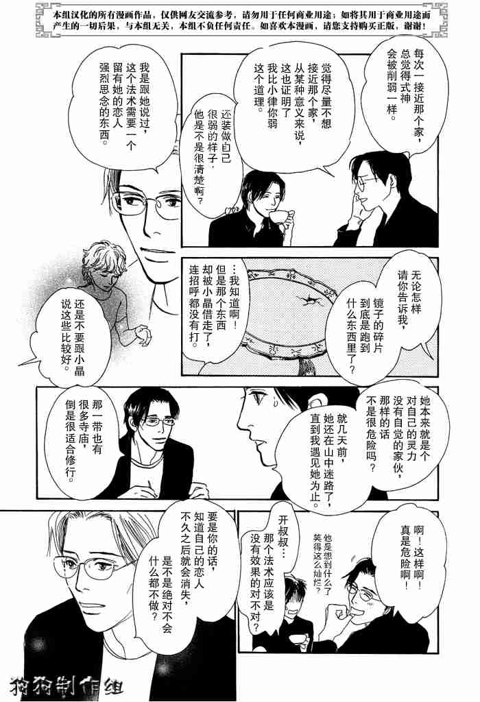 第50页