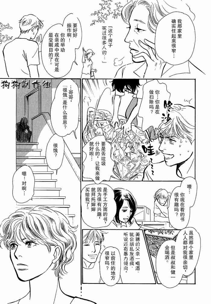 第59页