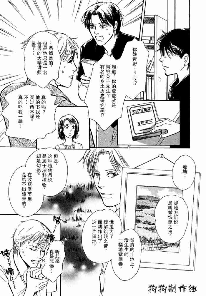 第68页