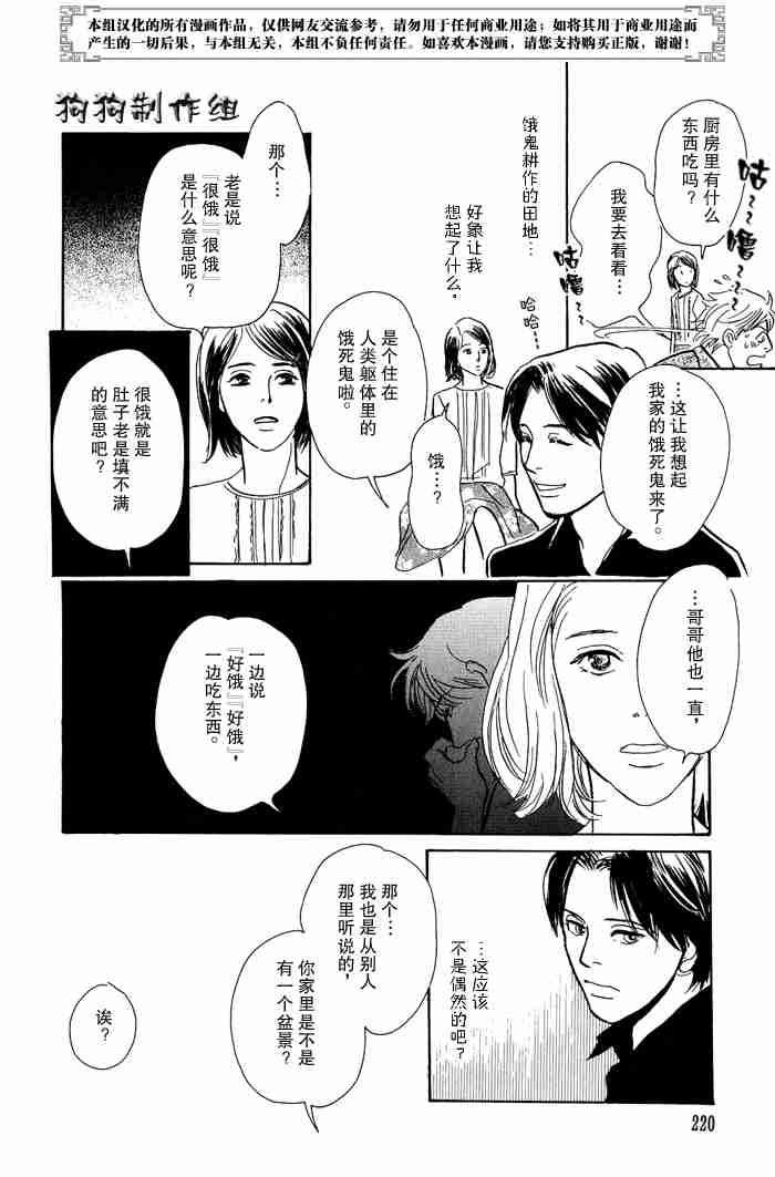 第69页