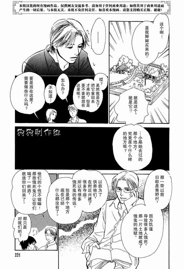 第70页