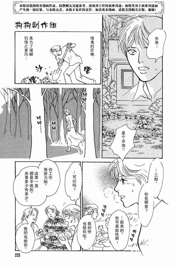 第74页