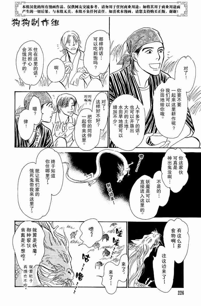 第75页