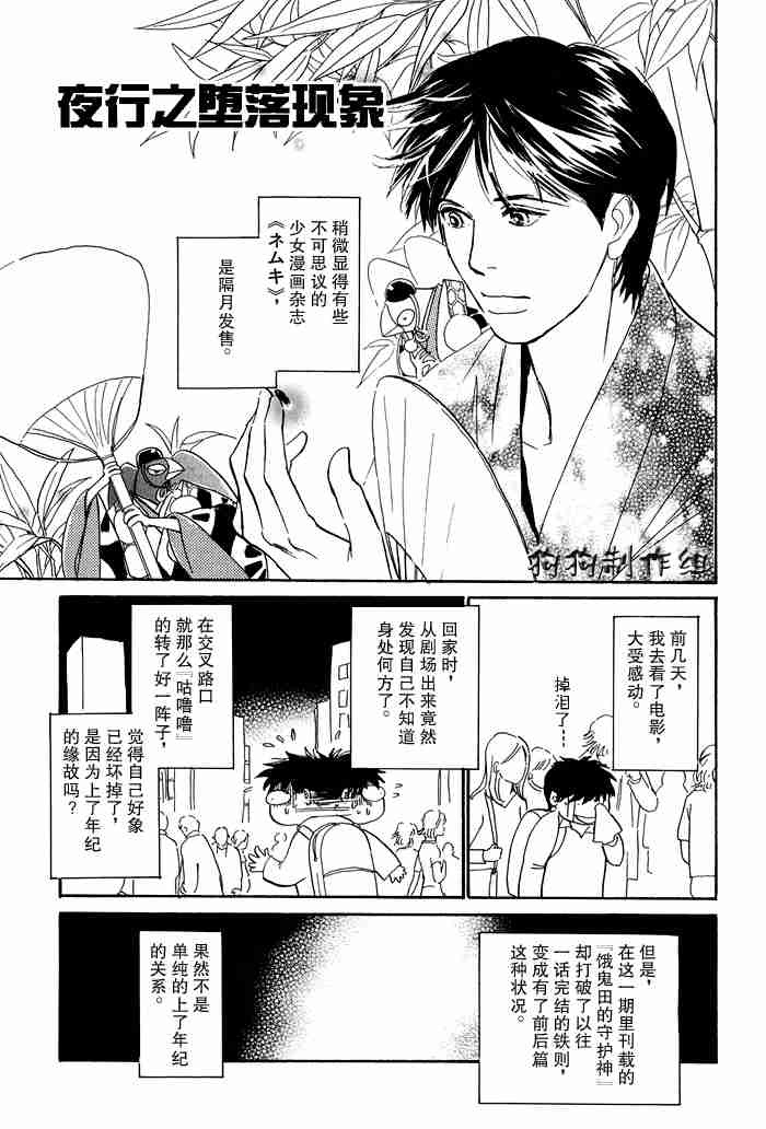 第79页