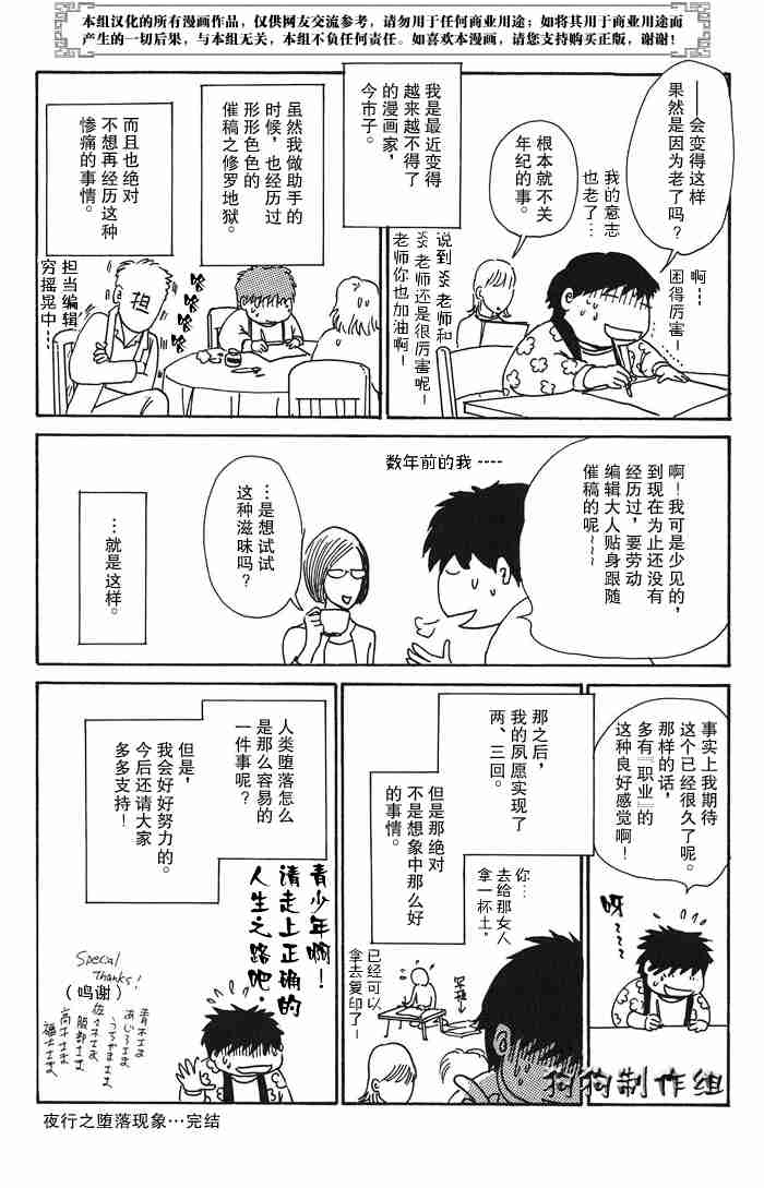 第82页