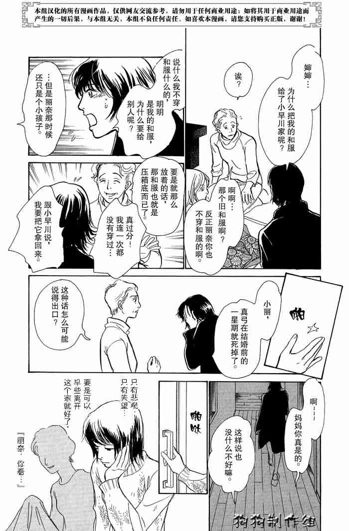 第92页