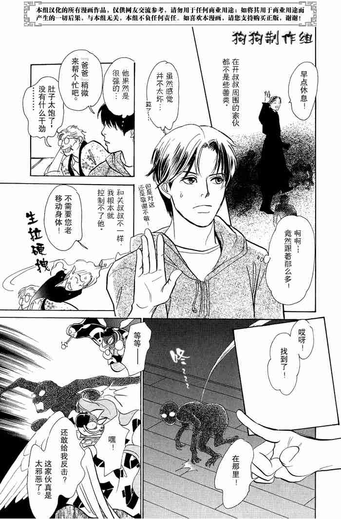 第96页