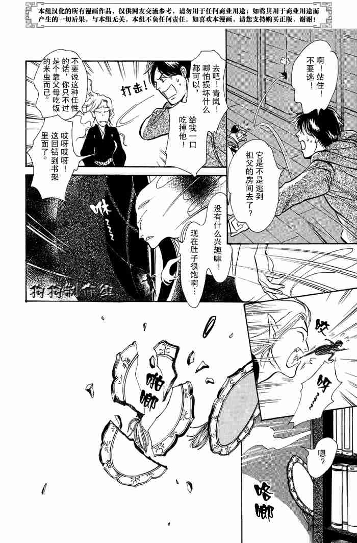 第97页