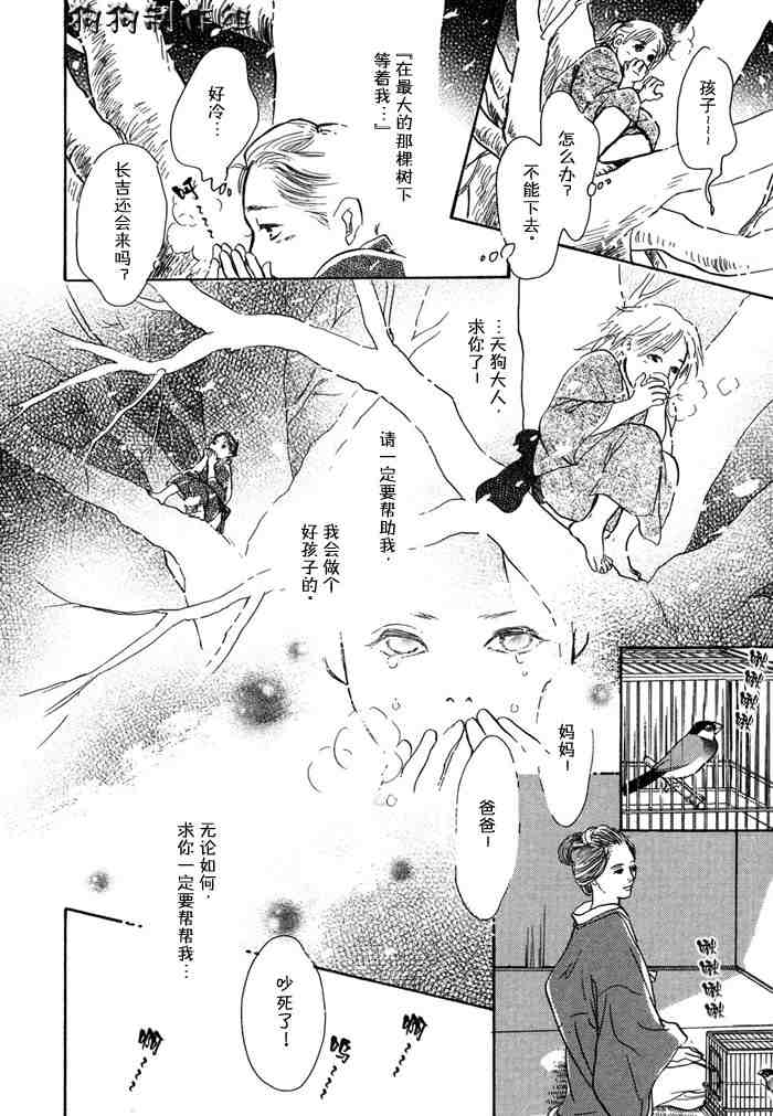 第102页