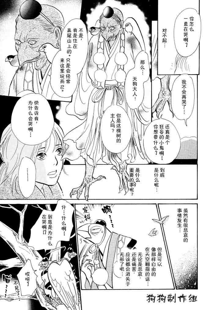 第103页