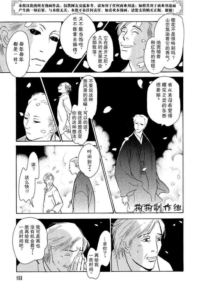 第109页