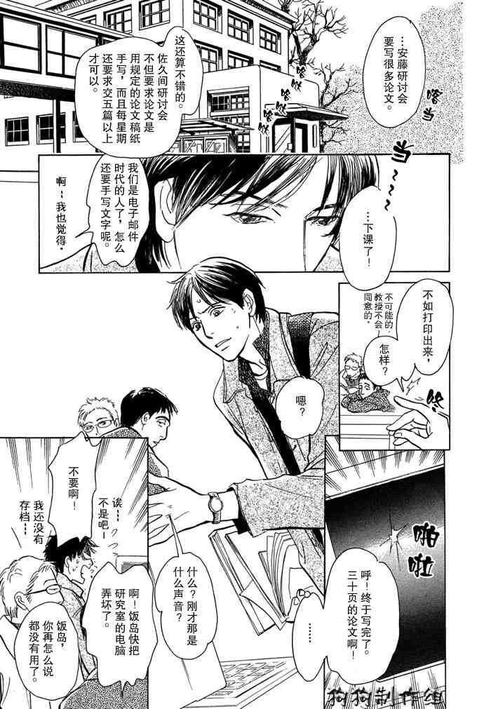 第111页