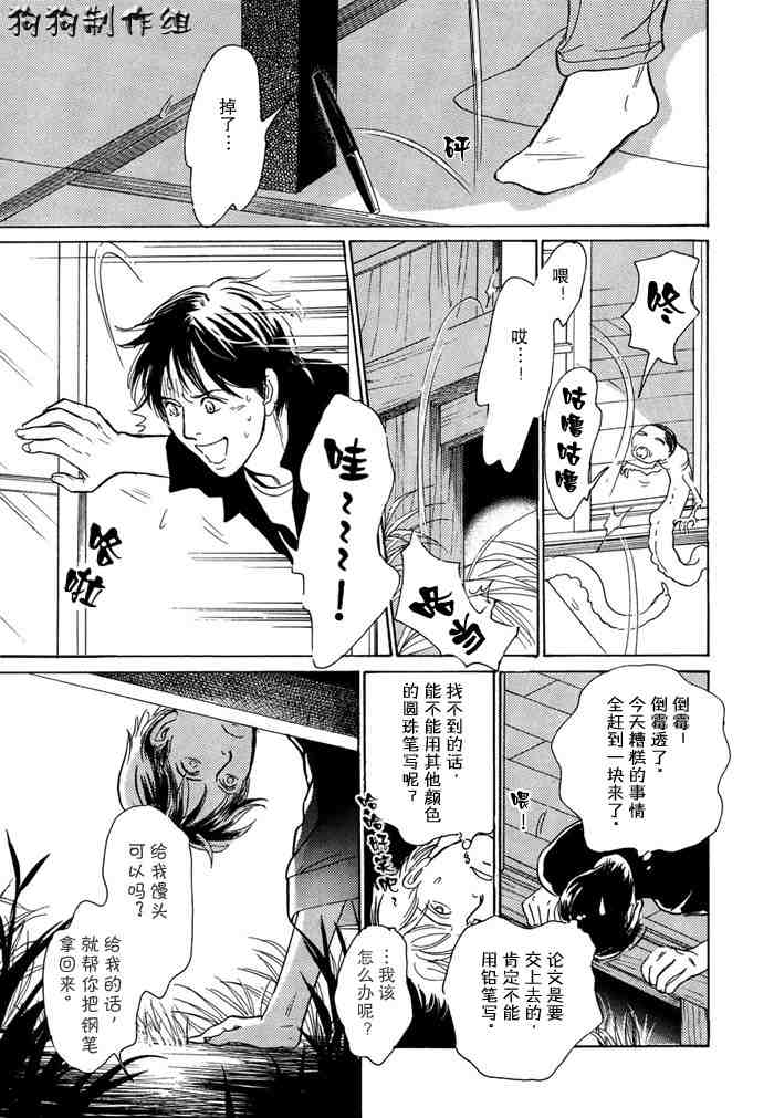 第113页