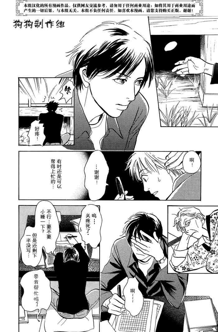 第114页