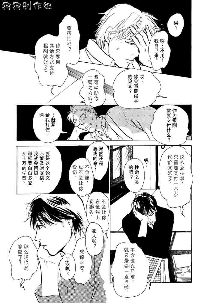 第115页