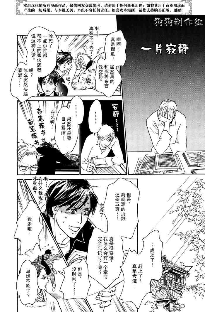 第116页