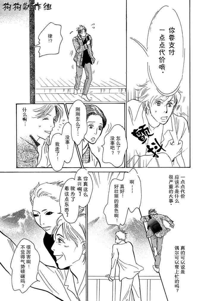 第117页