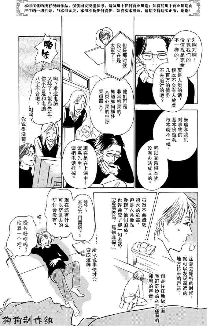 第119页