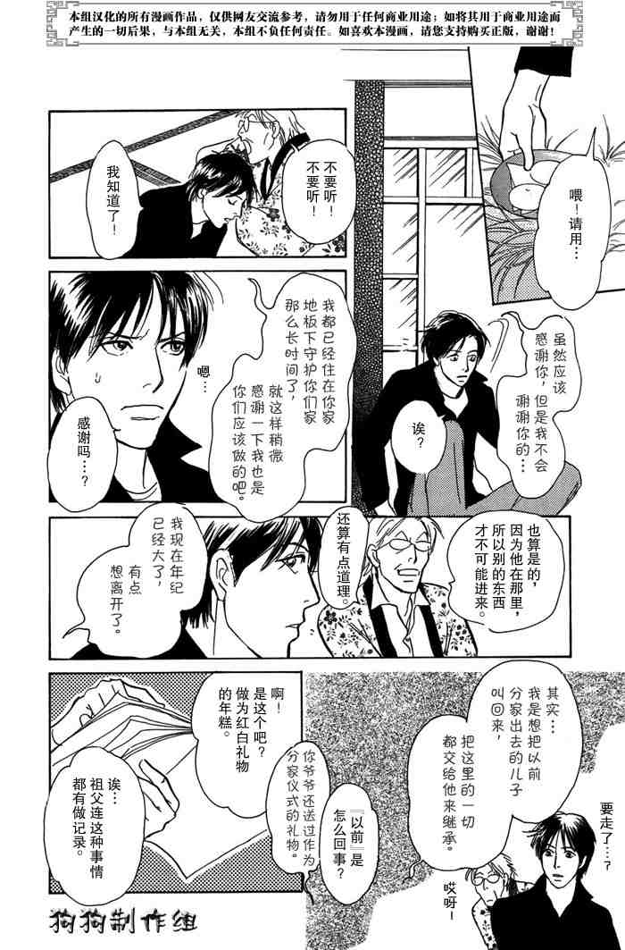 第120页